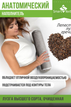 Подушка декоративная Крафт