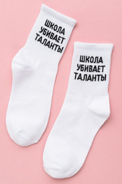 Носки женские Талант (набор 3 пары)