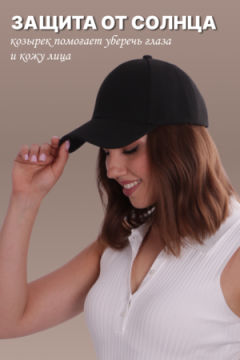 Бейсболка GL400