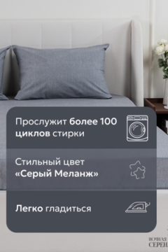 КПБ поплин простыня на резинке 90х200 см +наволочки 50х70 см(без пододеяльника)
