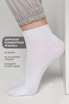 Носки мужские Универсал комплект 2 пары