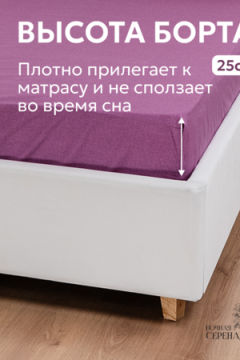 КПБ поплин простыня на резинке 90х200 см +наволочки 50х70 см(без пододеяльника)