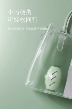 61409 Ролик для сбора шерсти