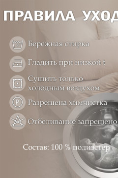 КПБ Sand микрофибра