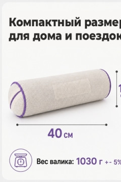 Подушка Притяжение