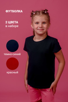 Футболка 11705