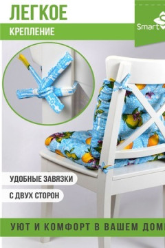 Подушка для мебели из рогожки 40*40см