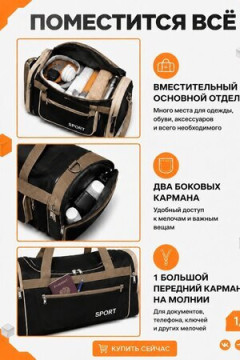 Сумка дорожная 89705 спортивная 80 л большая сверхпрочная