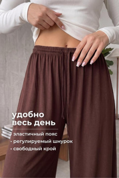 Брюки 724