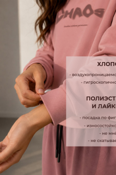 Лонгслив ЛЖ-016