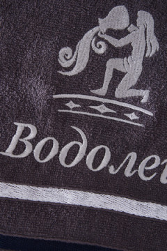 Полотенце 14418/10 Знаки зодиака