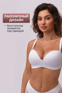 Бюстгальтер 1317006 OIRO без косточек Snowdrop