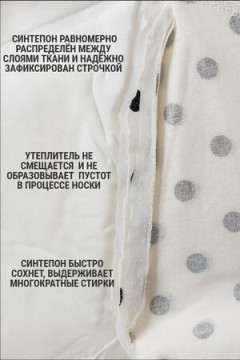 Куртка белый горох