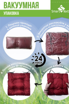 Подушка декоративная ЛАЙТ (2 шт. ), р. 50*50см