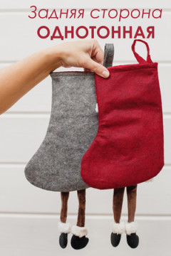 Новогодние носки для подарка Дед мороз и Снеговик 2 шт