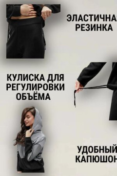 Костюм с брюками Вязаный Волна