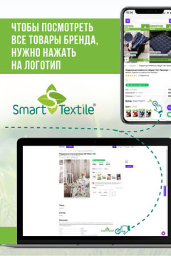 Подушка для мебели Уют-Премиум
