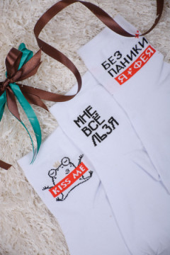 Носки стандарт Дива (набор 3 пары)