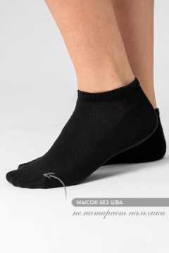 Носки стандарт Ялта (набор 5 пар)