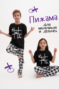 Детская пижама с брюками Крестики-Нолики