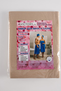 Набор для саун 2 предмета
