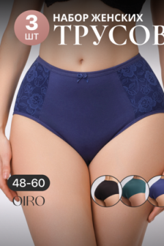 Трусы OIRO 3904 хлопковые с цветочным узором 3 шт