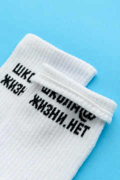 Носки стандарт Школа@ (набор 2 пары)
