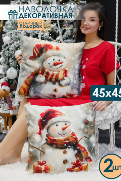 Наволочка декоративная новогодняя 2 шт 3D эффект велюр