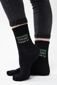 Носки стандарт Учёба (набор 3 пары)