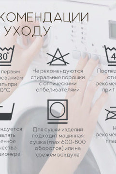 Полотенце для ног Софатекс в ванную 50х70 см