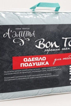 Подушка Bon Ton 50х70