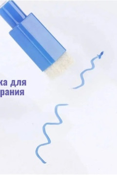 Цветные маркеры для доски 60957