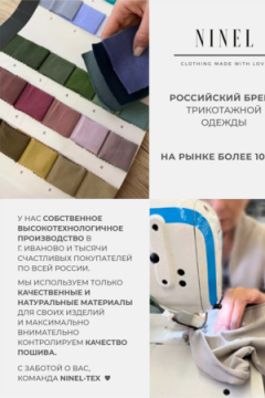 Костюм с брюками 410