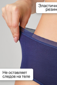 Трусы OIRO 0117 женские хлопковые изумруд/синий/бордовый 44-60 3 шт