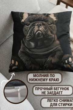 Наволочка декоративная 3D Бульдог
