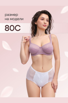 Бюстгальтер 2805 OIRO Molly