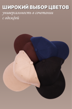 Бейсболка GL400