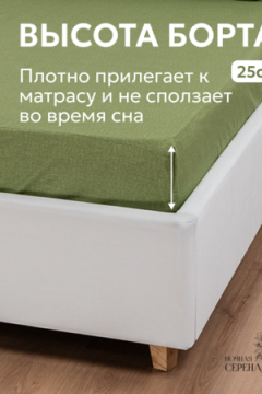 КПБ поплин простыня на резинке 120х200 см +наволочки 50х70 см(без пододеяльника)