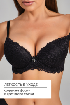 Бюстгальтер 20211 кружевной со стразой OIRO
