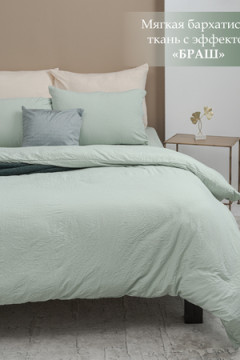 КПБ GRASS микрофибра