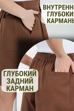 Шорты лен удлиненные