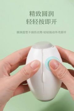 61409 Ролик для сбора шерсти