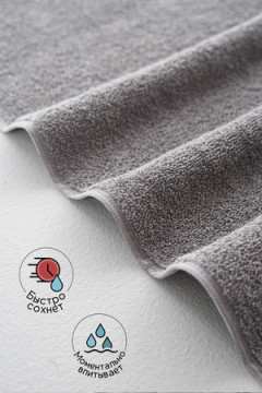 Полотенце Софатекс 70 * 140 для ванной и бани bs