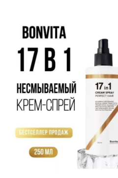 Спрей для волос 17 в 1 60645