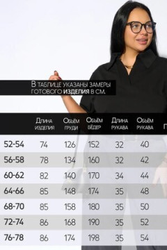 Футболка F-211