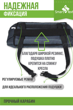 Подушка для авто Дальнобойщик-Люкс