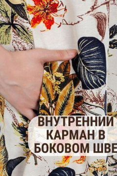 Сарафан Льняной хлопковый