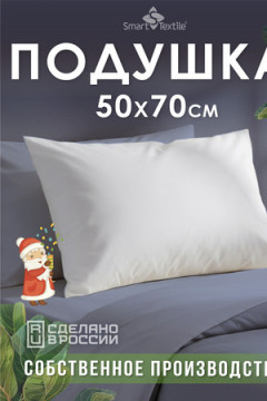 Подушка Соника - 2шт