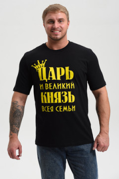 8539 футболка мужская