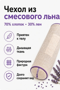 Подушка Притяжение